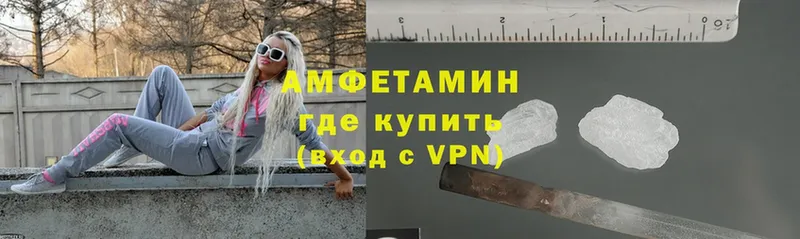 АМФ VHQ Багратионовск