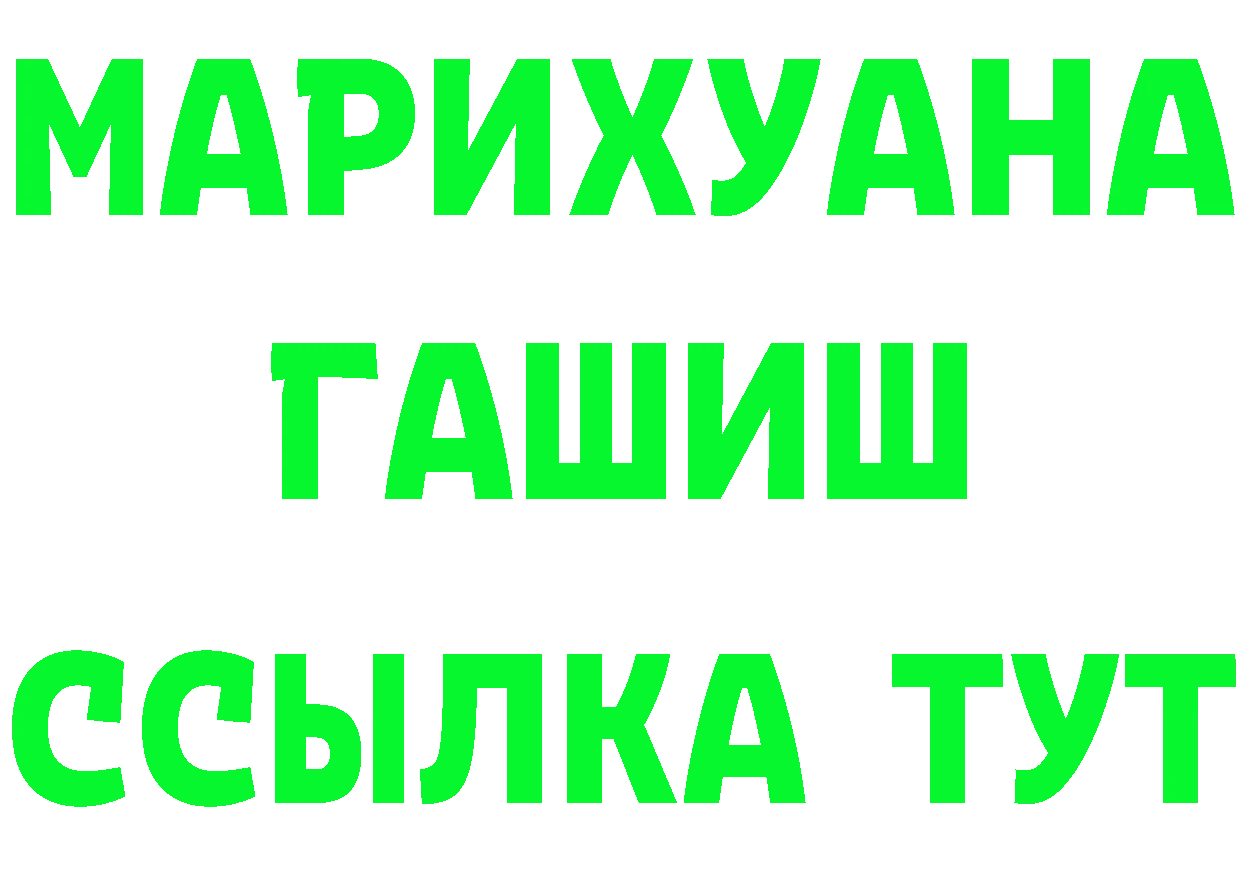 A-PVP VHQ онион это mega Багратионовск