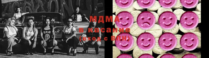 MDMA VHQ  Багратионовск 